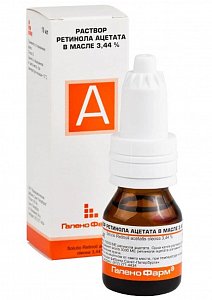 Ретинола ацетат раствор для приема внутрь и наружного применения масляный 3,44% 15 мл Марбиофарм