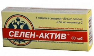 Селен-Актив таблетки 30 шт. (БАД)
