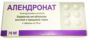 Алендронат таблетки 70 мг 4 шт. Березовский фармацевтический завод