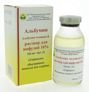 Альбумин раствор для инфузий 10% флакон 100 мл Ивановская областная станция переливания крови