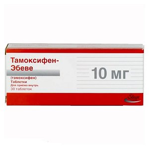 Тамоксифен-Эбеве таблетки 10 мг 30 шт.