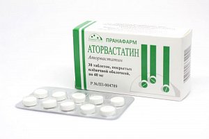 Аторвастатин таблетки покрытые пленочной оболочкой 40 мг 30 шт.
