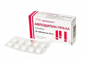 Амлодипин-Прана таблетки 10 мг 30 шт.