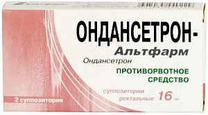 Ондансетрон-Альтфарм суппозитории ректальные 16 мг 2 шт.