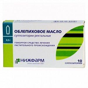 Облепиховое масло суппозитории ректальные 500 мг 10 шт. Нижфарм