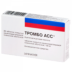Тромбо Асс таблетки покрытые кишечнорастворимой оболочкой 100 мг 28 шт.