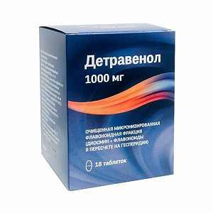 Детравенол таблетки покрытые пленочной оболочкой 1000 мг 18 шт.