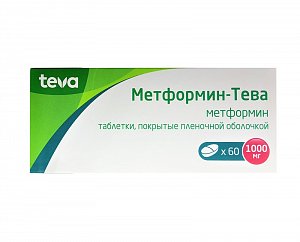 Метформин-Тева таблетки покрытые пленочной оболочкой 1000 мг 60 шт.
