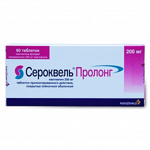 Сероквель Пролонг таблетки пролонгированного действия покрытые пленочной оболочкой 200 мг 60 шт.