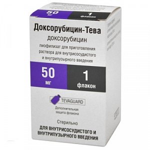 Доксорубицин-Тева лиофилизат для приготовления раствора для инъекций 50 мг флакон 1 шт.