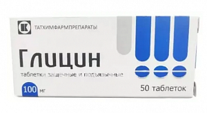 Глицин таблетки подъязычные 100 мг 50 шт. ТХФП