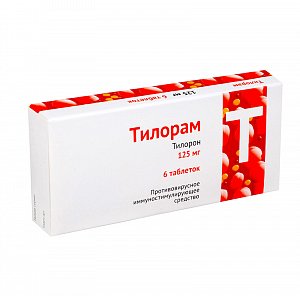 Тилорам таблетки покрытые пленочной оболочкой 125 мг 6 шт.