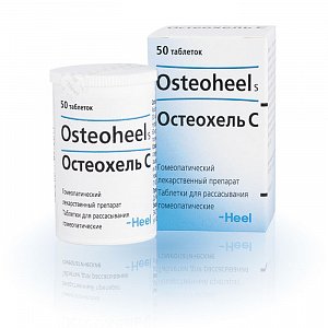 Остеохель С таблетки для рассасывания гомеопатические 50 шт.