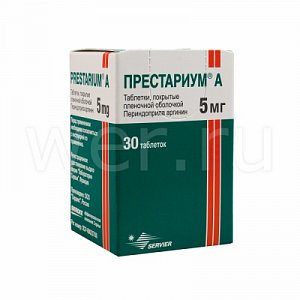 Престариум А таблетки покрытые пленочной оболочкой 5 мг 30 шт.