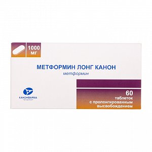 Метформин лонг таблетки с пролонгированным высвобождением 1000 мг 60 шт. КанонФарма