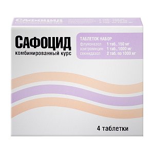 Сафоцид набор таблеток покрытых пленочной оболочкой 4 шт.