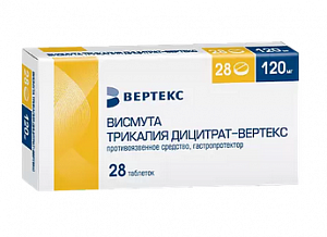 Висмута трикалия дицитрат таблетки покрытые пленочной оболочкой 120 мг 56 шт.