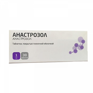 Анастрозол таблетки покрытые пленочной оболочкой 1 мг 30 шт. УфаВита