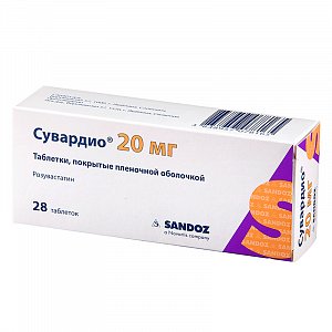 Сувардио таблетки покрытые пленочной оболочкой 20 мг 28 шт.