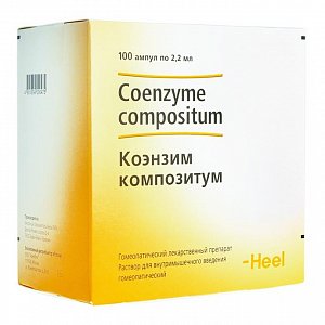 Коэнзим композитум раствор для внутримышечного введения гомеопатический 2,2 мл 100 шт.