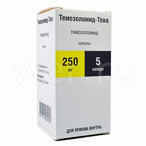 Темозоломид-Тева капс 250 мг 5 шт.