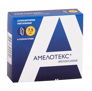 Амелотекс суппозитории ректальные 7,5 мг 6 шт.
