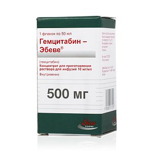 Гемцитабин-Эбеве концентрат для приготовления раствора для инфузий 500 мг (10 мг/мл) флакон 50 мл 1 шт.