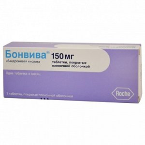 Бонвива таблетки покрытые пленочной оболочкой 150 мг 1 шт.