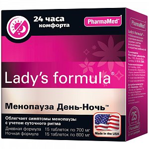 Lady`s Formula Менопауза День-Ночь таблетки 15 шт.+15 шт.
