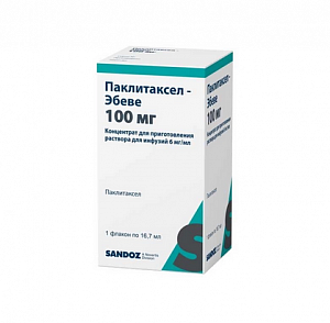 Паклитаксел-Эбеве концентрат для приготовления раствора для инфузий 6 мг/мл 100 мг флакон 16,7 мл