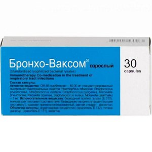 Бронхо-Ваксом взрослый капсулы 7 мг 30 шт.