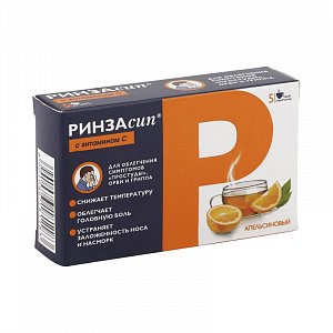 Ринзасип с витамином C порошок для приготовления раствора для приема внутрь апельсиновый пакетики 5 г 5 шт.