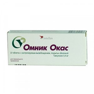 Омник Окас таблетки с контролируемым высвобождением покрытые оболочкой 0,4 мг 10 шт.