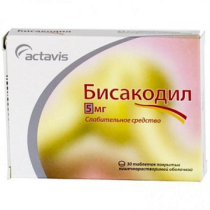 Бисакодил таблетки покрытые кишечнорастворимой оболочкой 5 мг 30 шт. Actavis [Актавис]