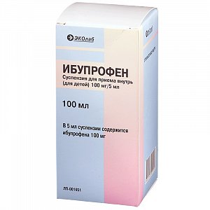 Ибупрофен суспензия для приема внутрь для детей 100 мг/ 5 мл флакон 100 мл.