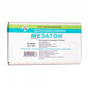 Мезатон раствор для инъекций 10 мг/мл ампулы 1 мл 10 шт. Дальхимфарм