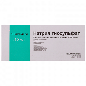 Натрия Тиосульфат раствор для внутривенного введения 300 мг/мл ампулы 10 мл 10 шт. Новосибхимфарм