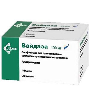 Вайдаза лиофилизат для приготовления суспензии для подкожного введения 100 мг 1 шт.