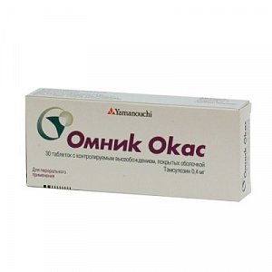 Омник Окас таблетки с контролируемым высвобождением покрытые оболочкой 0,4 мг 30 шт.