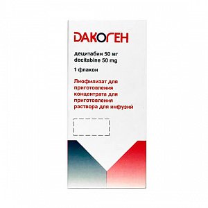 Дакоген лиофилизат для приготовления концентрата для приготовления раствора для инфузий 50 мг флакон 1 шт.