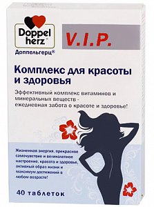 Доппельгерц V.I.P. Комплекс для красоты и здоровья таблетки 40 шт. (БАД)