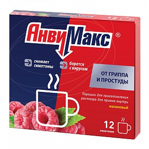 АнвиМакс порошок для раствора для приема внутрь пакетики 12 шт. малиновый