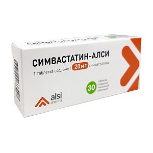 Симвастатин таблетки покрытые оболочкой 20 мг 30 шт.