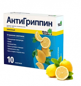 Антигриппин порошок для приготовления раствора для приема внутрь лимонный пакетики 10 шт.