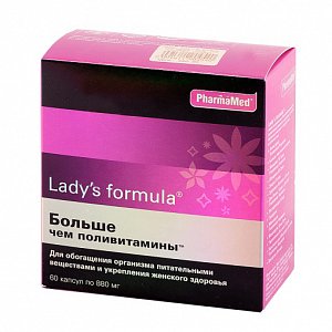 Lady`s Formula [Ледис формула] Больше чем поливитамины капсулы 60 шт.