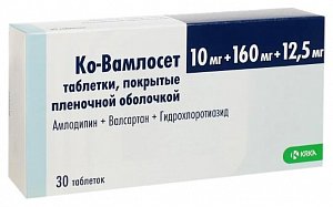 Ко-Вамлосет таблетки покрытые пленочной оболочкой 10 мг+160 мг+12,5 мг 30 шт.