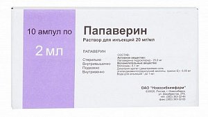 Папаверин раствор для инъекций 2% (20 мг/мл) 2 мл 10 шт.