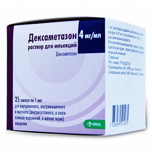 Дексаметазон раствор для инъекций 4 мг/мл 1 мл ампулы 25 шт. KRKA [КРКА]