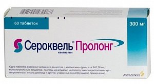 Сероквель Пролонг таблетки пролонгированного действия покрытые пленочной оболочкой 300 мг 60 шт.