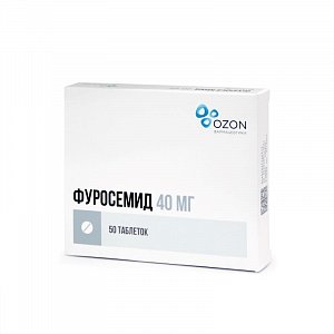 Фуросемид таблетки 40 мг 50 шт. Озон